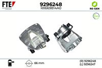 спирачен апарат