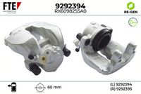 спирачен апарат