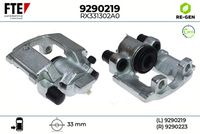 спирачен апарат