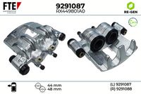 спирачен апарат