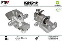 спирачен апарат