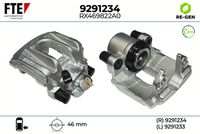 спирачен апарат