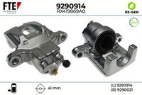 спирачен апарат