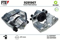 спирачен апарат