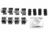 комплект принадлежности, дискови накладки