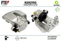 спирачен апарат