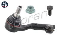 накрайник на напречна кормилна щанга