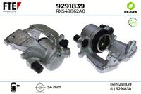 спирачен апарат