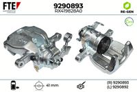 спирачен апарат