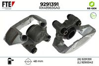 спирачен апарат