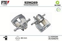 спирачен апарат