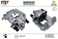 спирачен апарат