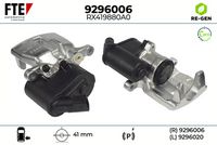 спирачен апарат