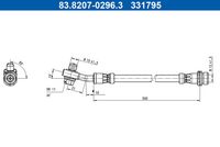 спирачен маркуч