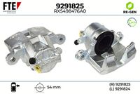 спирачен апарат