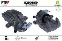 спирачен апарат