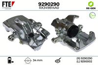 спирачен апарат