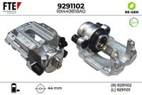 спирачен апарат