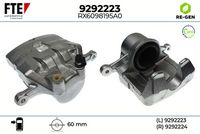 спирачен апарат