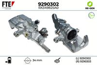 спирачен апарат