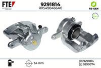 спирачен апарат