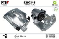 спирачен апарат