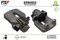 спирачен апарат