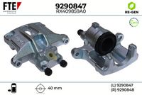 спирачен апарат