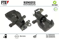 спирачен апарат