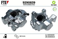 спирачен апарат