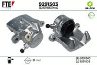 спирачен апарат