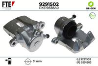 спирачен апарат