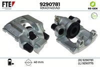 спирачен апарат