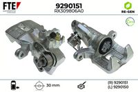 спирачен апарат