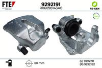 спирачен апарат