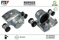 спирачен апарат