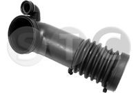 всмукващ маркуч, въздушен филтър