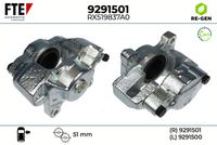 спирачен апарат