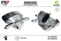 спирачен апарат