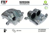 спирачен апарат