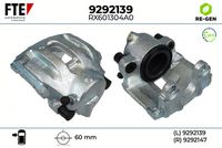 спирачен апарат