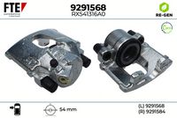 спирачен апарат