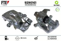 спирачен апарат