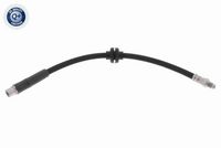 спирачен маркуч