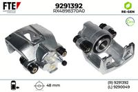 спирачен апарат