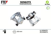 спирачен апарат