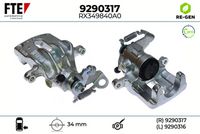 спирачен апарат