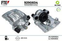 спирачен апарат