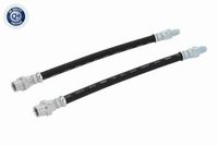 спирачен маркуч