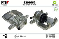 спирачен апарат